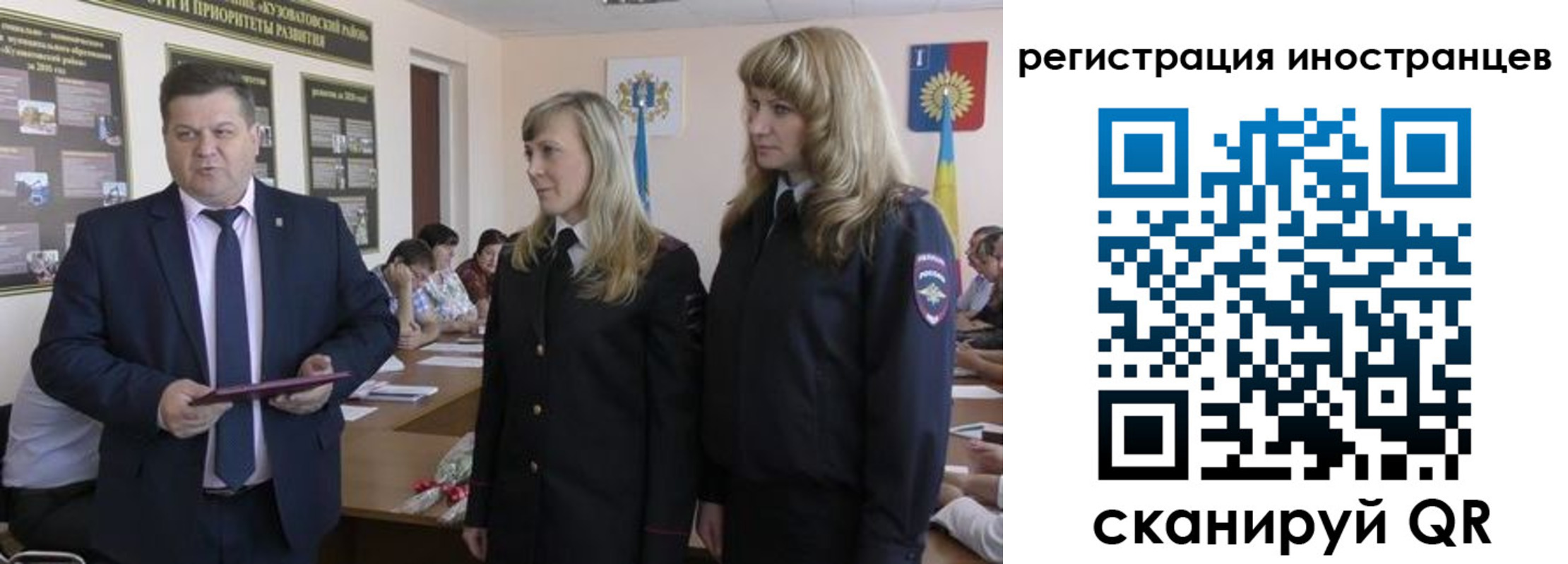 прописка ребенка в Венёве