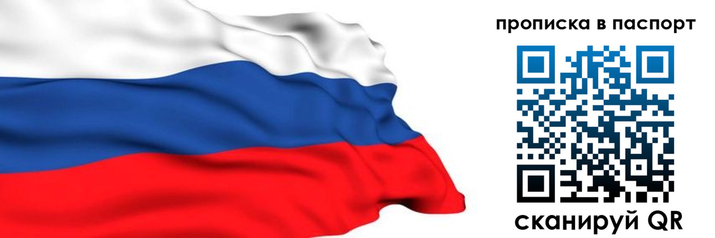 временная регистрация в квартире в Венёве