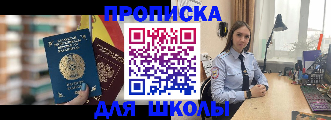 временная регистрация недорого в Венёве