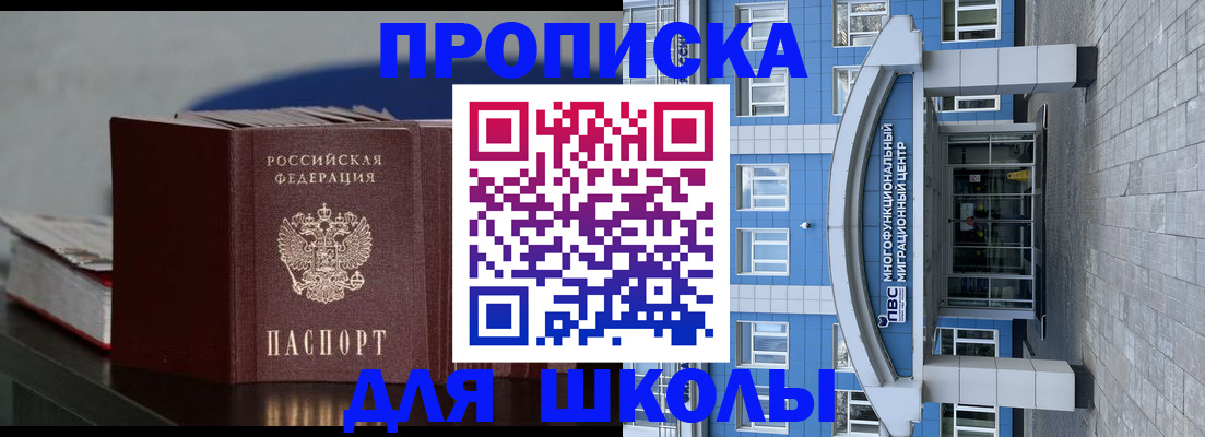 прописка регистрация в Венёве