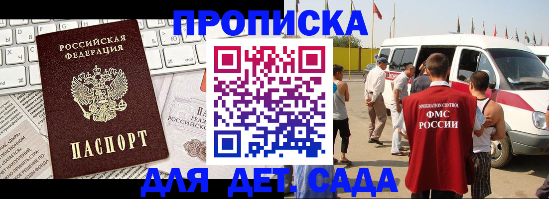 миграционный учет в Венёве